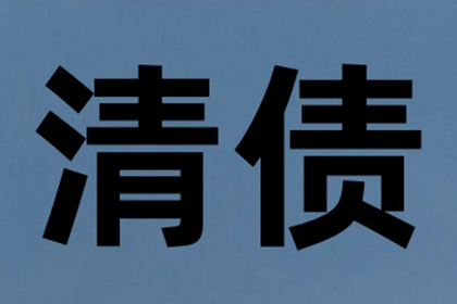 尾款拖延未支付，如何应对？